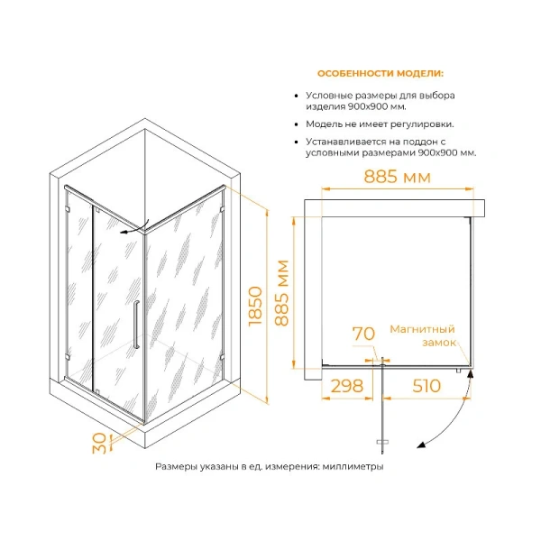 Душевой уголок RGW Classic CL-035B 90x90 см стекло прозрачное 350903599-14 (детальная фотография), квадратные