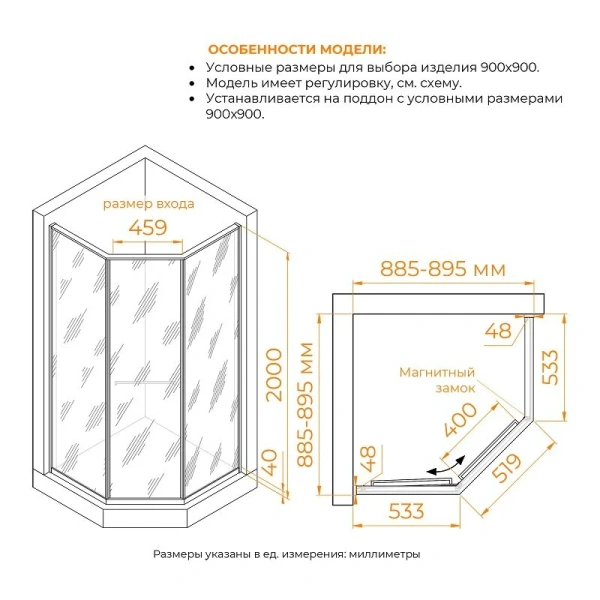 Душевой уголок RGW Stilvoll SV-82Gr L 90x90 см стекло черная вуаль, левый 33328299-2410L (детальная фотография), многоугольные