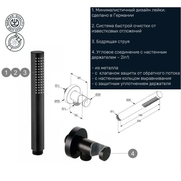 Душевой комплект Kludi Bozz с внутренней частью черный матовый 387363976 (детальная фотография), черные