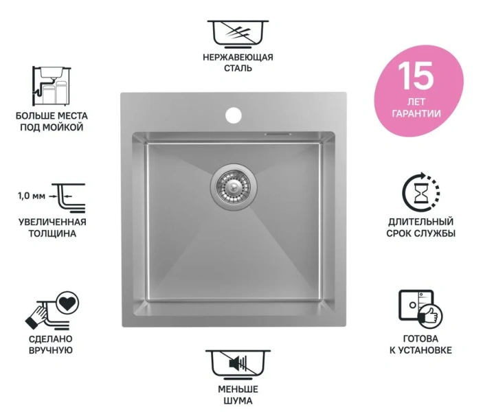 Мойка для кухни IDDIS Haze 49 см нержавеющая сталь HAZ49S0i77 (детальная фотография), матовая нержавейка
