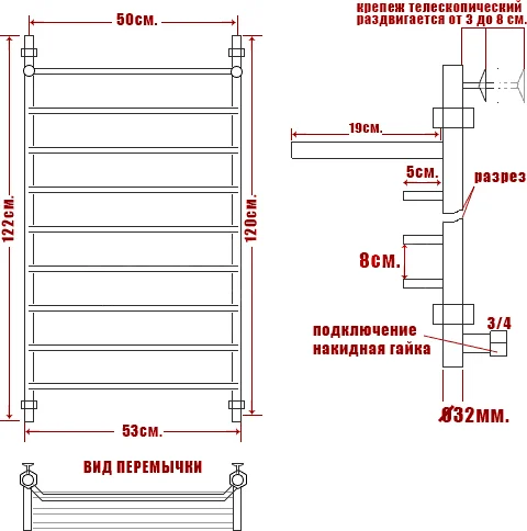 Полотенцесушитель водяной Ника Trapezium 120x50 см хром ЛТ ВП 120/50 (детальная фотография), лесенка, вертикальные