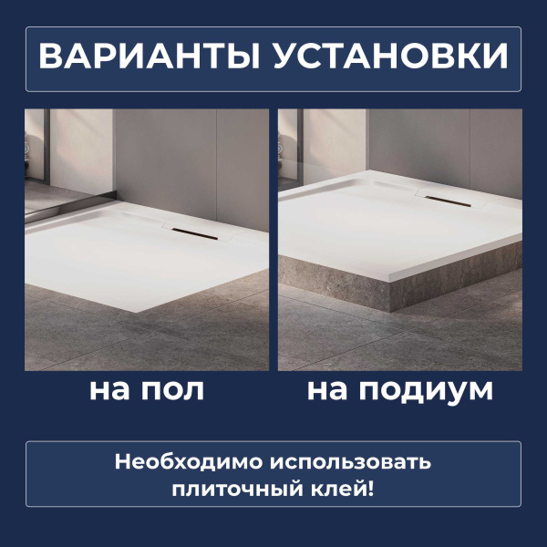Душевой поддон RGW CER CR 90x90 см квадратный белый 19170199-01 (детальная фотография) index_1