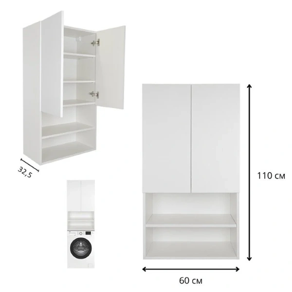 Шкаф-пенал подвесной Misty Амур 60 см с полками Э-Ам08060-012 (детальная фотография), 60 см