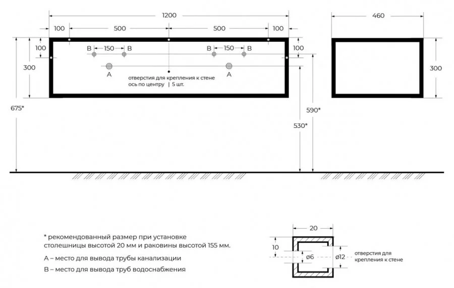 Каркас под раковину подвесной Cezares Cadro 120 см одноярусный CADRO-120/46/30-1C-SO-MET-ST (детальная фотография), в наличии