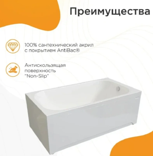 Гидромассажная ванна Радомир Прованс 1-83-2-0-0-187, 170 x 90 см, рама-подставка, фронтальный экран, слив-перелив автомат, гидромассаж Люкс хром КУ 500, белая (детальная фотография), 170 см