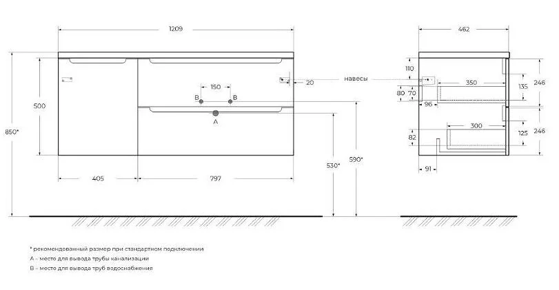 Тумба под раковину подвесная BelBagno Etna 120 см правосторонняя Rovere Moro ETNA-1200-2C-1A-SO-RW-R (детальная фотография), в наличии