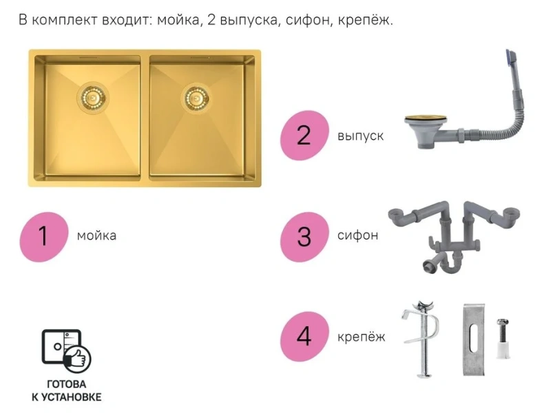 Мойка для кухни IDDIS Edifice 75 см золото EDI75B2i77 (детальная фотография), по запросу