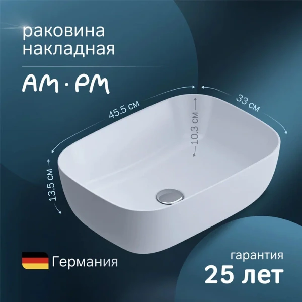 Раковина Am.Pm Func 45 см белая M8FWCC10450WG (детальная фотография), накладные (на столешницу), пристенные