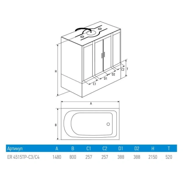 Душевая кабина Erlit Comfort 148x80 см стеклo тонированное ER4515TP-C4-RUS (детальная фотография), прямоугольные