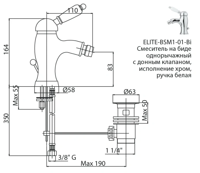 Смеситель для биде Cezares Elite хром ELITE-BSM1-01-M (детальная фотография), для биде