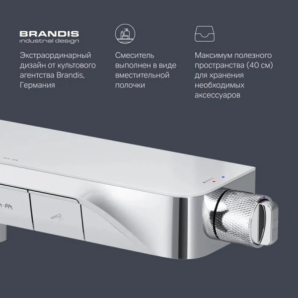 Смеситель для ванны Am.Pm Func хром F8F10500 (детальная фотография), с 2 монтажными отверстиями