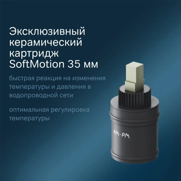 Смеситель для раковины Am.Pm Like излив 105 мм хром F8002116 (детальная фотография), однорычажные, двухрычажные