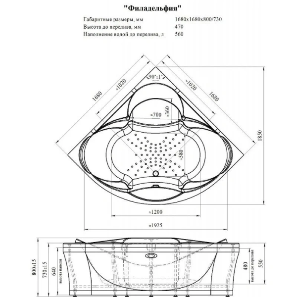 Акриловая ванна Радомир Филадельфия 1-01-3-0-1-042К, 168 х 168 см, каркас, фронтальный экран, сифон, слив-перелив автомат в комплекте, белая/золото (детальная фотография), акриловые