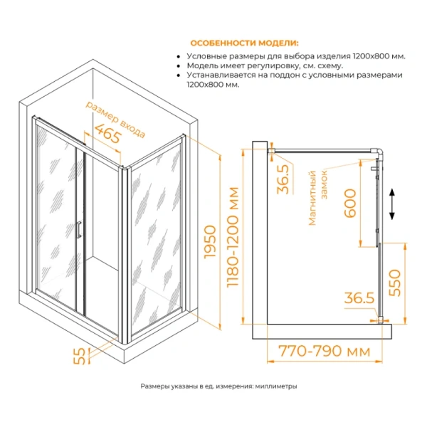 Душевой уголок RGW Passage PA-045 120x80 см стекло матовое 350804528-21 (детальная фотография), прямоугольные