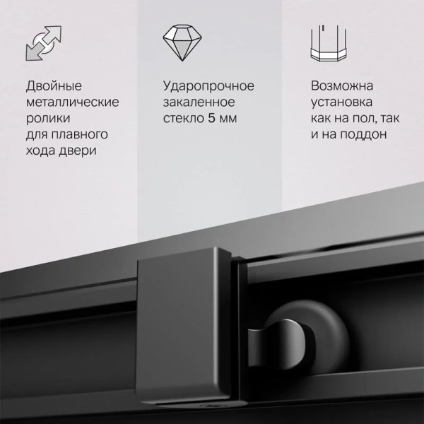 Душевой уголок Am.Pm Gem S 90x90 см профиль черный матовый, стекло прозрачное W93G-403-090BT (детальная фотография), прозрачные