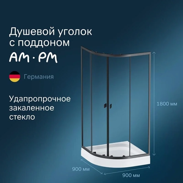 Душевой уголок Am.Pm X-Joy W88E-205-090 90x90 см с поддоном (детальная фотография), со средним поддоном