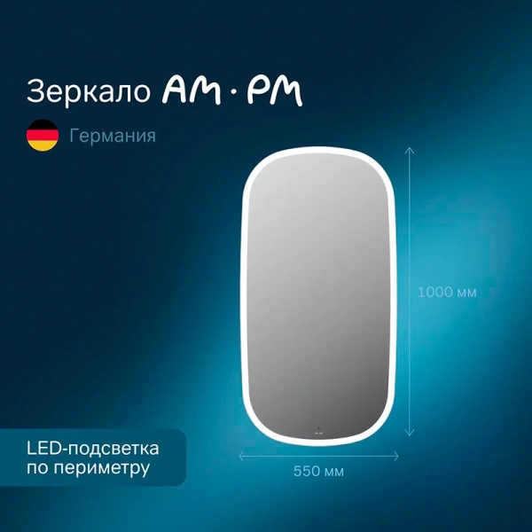 Зеркало с подсветкой Am.Pm Func 55 см с защитой от воды M8FMOX0551WGH (детальная фотография), современные, hi-tech index_1