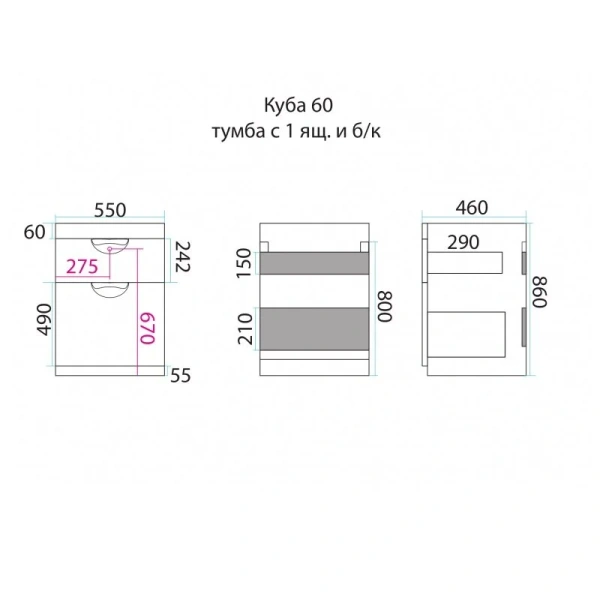 Тумба под раковину напольная Misty Куба 55 см белая П-Куб-01060-0121ЯБК (детальная фотография), нет в наличии
