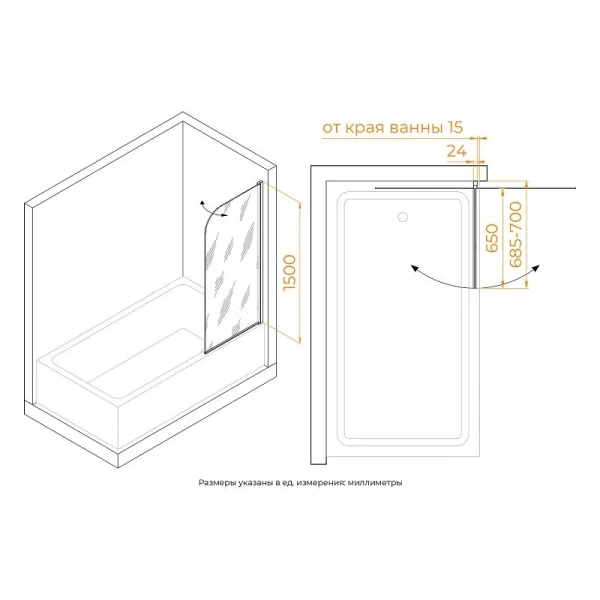 Шторка для ванны RGW Screens SC-009B 70x150 см профиль черный 351100907-14 (детальная фотография), 70 см