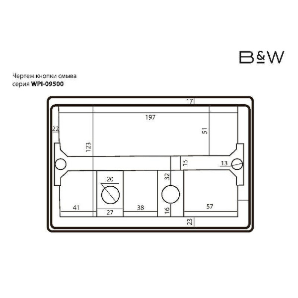 Схема (детальная фотография), пластиковые