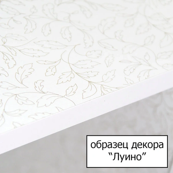 Тумба с раковиной напольная Style Line Эко Стандарт ЛС-00000103 60 см с двумя ящиками (детальная фотография) index_1