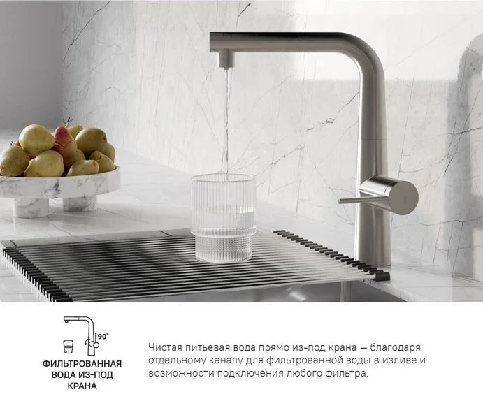 Смеситель для кухни IDDIS Pure сатин PURBNPFi05 (детальная фотография), высокие, из латуни, округлая форма, для питьевой воды с фильтром