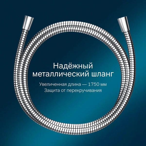 Душевой комплект Am.Pm Gem F01190 латунь (детальная фотография) index_1