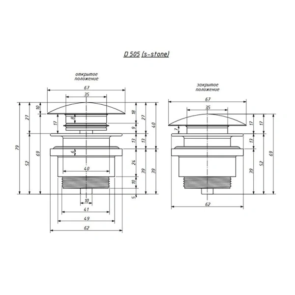 Донный клапан для раковины Salini D 505 глянцевый белый 164201G (детальная фотография), нет в наличии