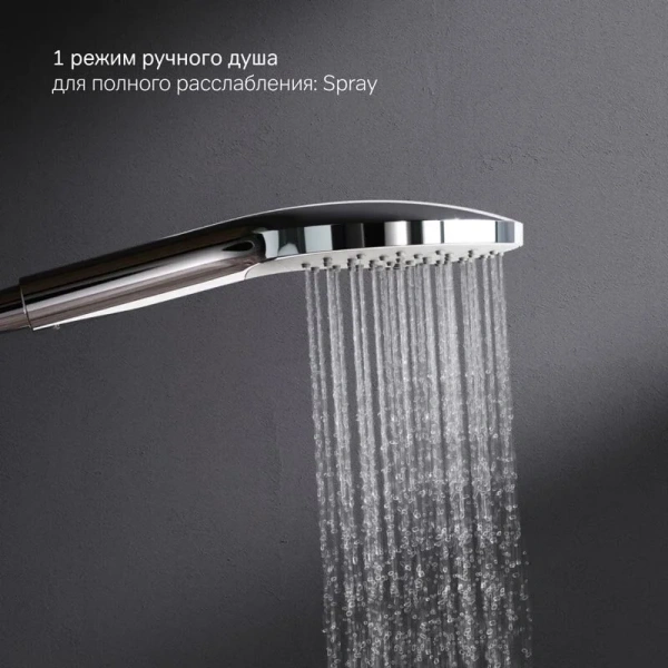 Душевой гарнитур Am.Pm Gem F01900 с ручным душем (детальная фотография), душевые гарнитуры index_1