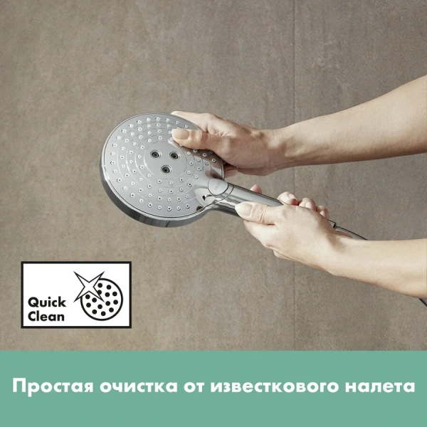Ручной душ Hansgrohe Raindance Select S 120 3jet P хром 26014000 (детальная фотография), в наличии index_1