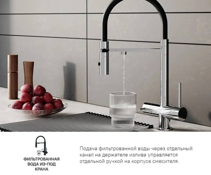 Смеситель для питьевой воды IDDIS Ace с гибким изливом хром ACESBFFi05 (детальная фотография), однорычажные, двухрычажные