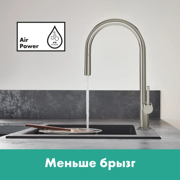 Смеситель для кухни Hansgrohe Talis M54 сталь 72802800 (детальная фотография), высокие, округлая форма