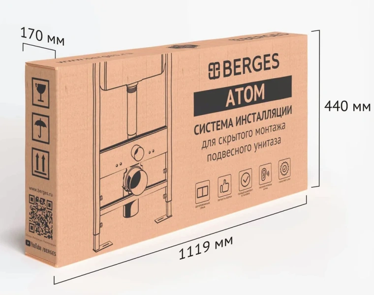 Инсталляция для унитаза Berges Аtom без кнопки 040330 (детальная фотография), для унитаза index_1