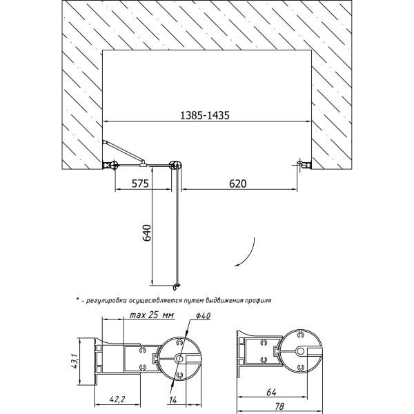 Схема (детальная фотография), 140 см