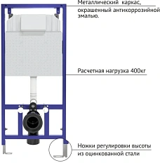 Инсталляция для унитаза BERGES Novum с клавишей O3