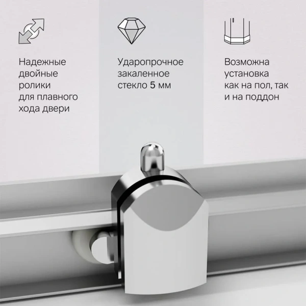 Душевой уголок Am.Pm Gem 90х90 см без поддона W90G-403-090MT (детальная фотография), прозрачные