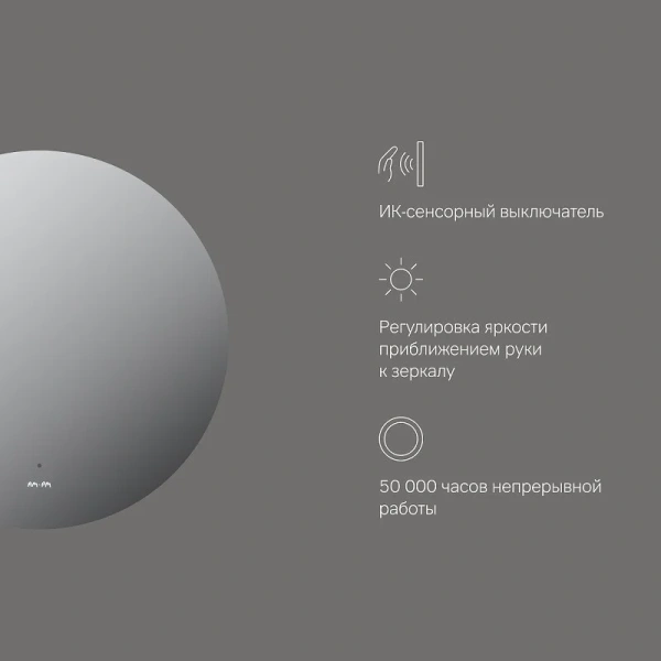 Зеркало с подсветкой Am.Pm X-Joy 60 см сенсорный выключатель Touchless M85MOX40601S (детальная фотография), сенсорное