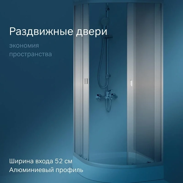 Душевой уголок Am.Pm X-Joy 80x80 см профиль хром W88E-205-080MT64 (детальная фотография), со средним поддоном