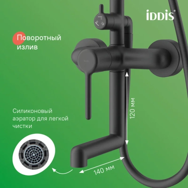 Душевая стойка IDDIS Aiger с тропическим душем черная AIGBL3Fi06 (детальная фотография), в наличии