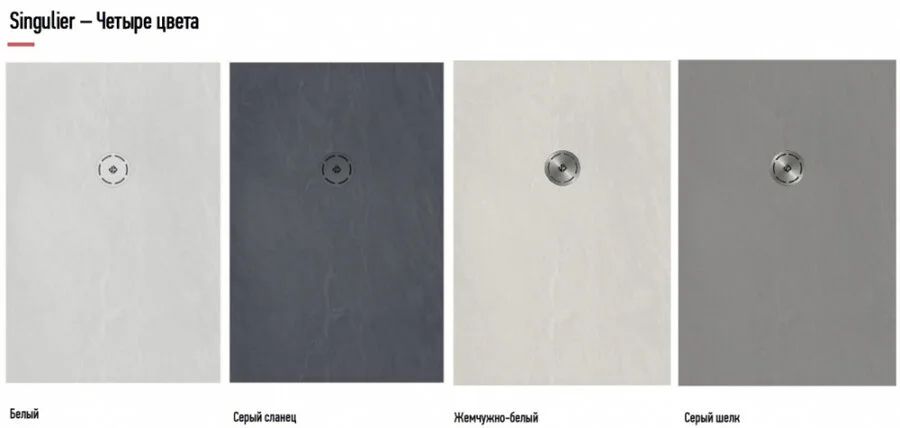 Душевой поддон Jacob Delafon Singulier 120х80 см серый сланец E67013-NAD (детальная фотография), 120х80 см