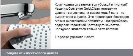 Верхний душ Axor ShowerCollection 10623800 (детальная фотография) index_1