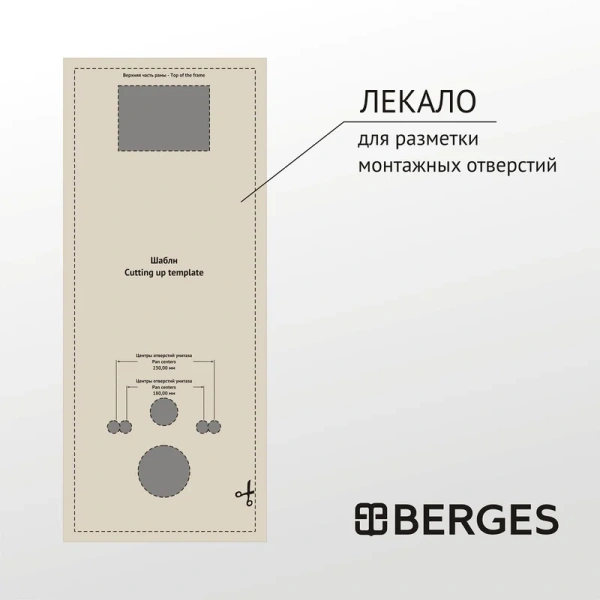 Унитаз с инсталляцией Berges Ventas Black черный, клавиша soft touch черный/хром глянец 043325 (детальная фотография), в наличии