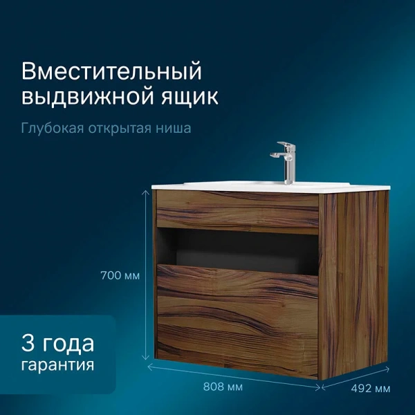 Тумба с раковиной подвесная Am.Pm Func M8FFUX0801 80 см 1 ящик (детальная фотография), 80 см