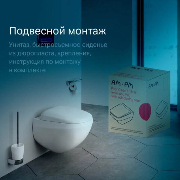 Унитаз подвесной Am.Pm Sensation белый C301700WH (детальная фотография), фарфор, керамика