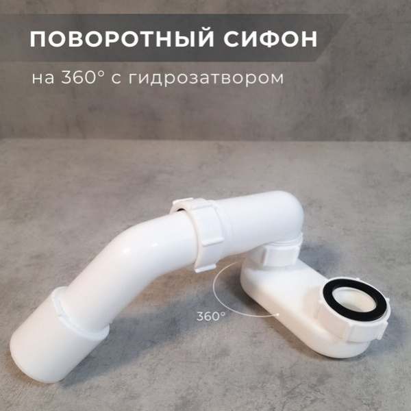 Слив-перелив ALTROBAGNO Beni BD 070303 оружейная сталь ALTROBAGNOBD070303GM (детальная фотография), с переливом index_1