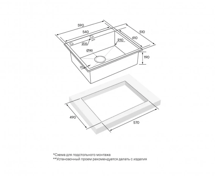 Мойка для кухни Paulmark Kroner-Edge 59 см брашированное золото PM775951-BG (детальная фотография), врезные, встраиваемые
