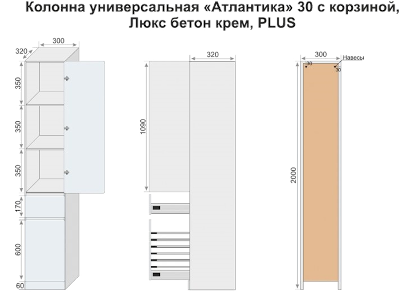 Схема (детальная фотография), серые