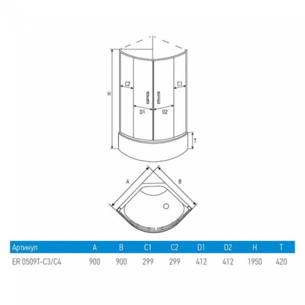 Схема (детальная фотография), недорогие