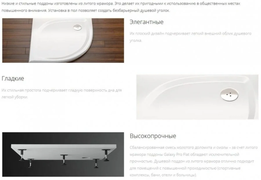 Душевой поддон Ravak Gigant Pro XA03G411010 120x80 см прямоугольный (детальная фотография), из искусственного камня