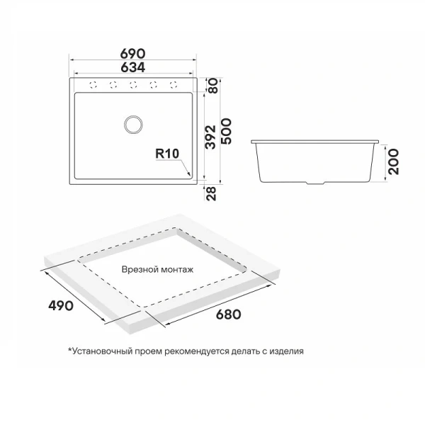 Мойка для кухни Paulmark Decoration 69 см Urban grey PM936950-UGR (детальная фотография), врезные